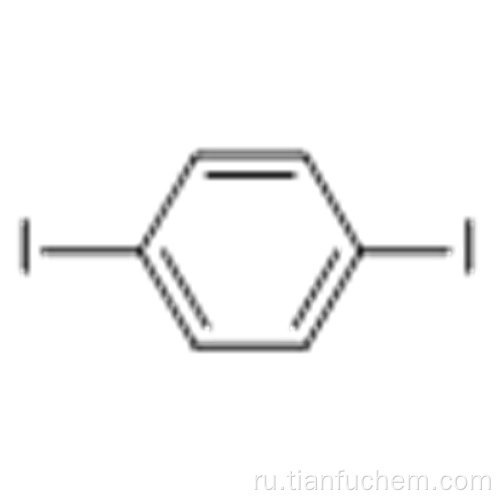 1,4-дийодбензол CAS 624-38-4